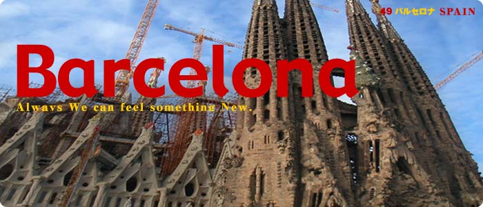 barcelona