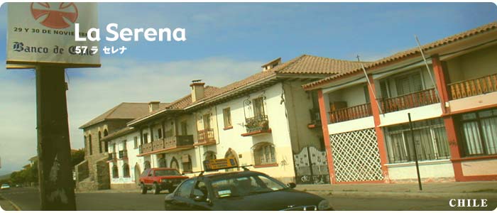 La Serena