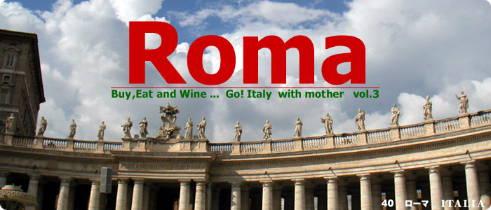 roma